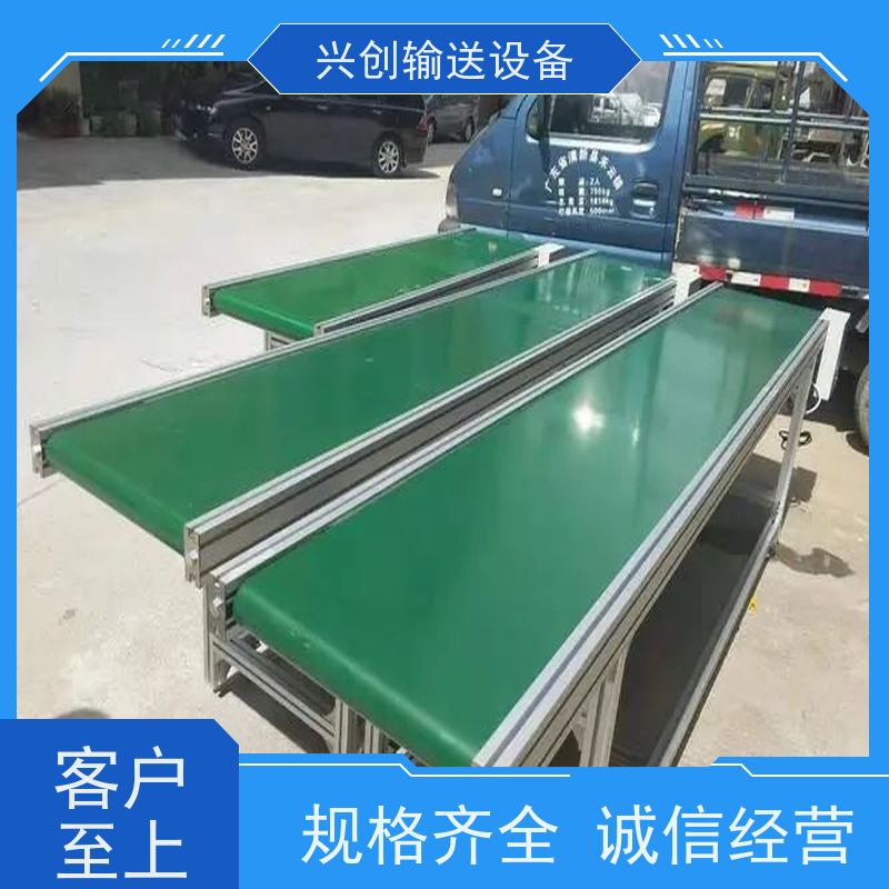 兴创 轻型工业平面直线 流水线 皮带可高转速运转 稳定耐用节约空间
