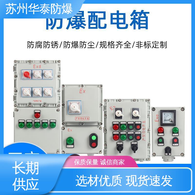 质量精选 规格齐全 传输信号稳定性好 元器件品牌 华泰