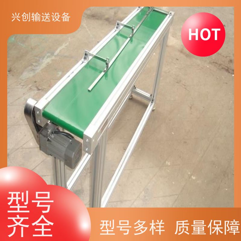 兴创 线体可活动组装调试 输送机 纯铜线圈电机耐高温 师傅上门安装