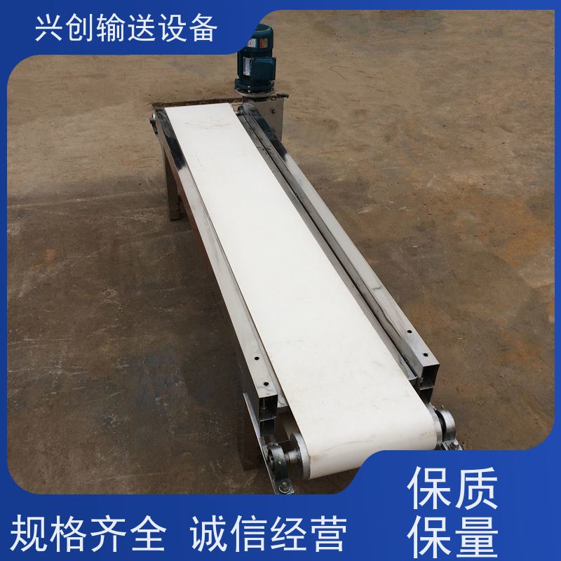 兴创 轻型工业平面直线 输送机 耐油腐蚀磨擦力小 使用时间长
