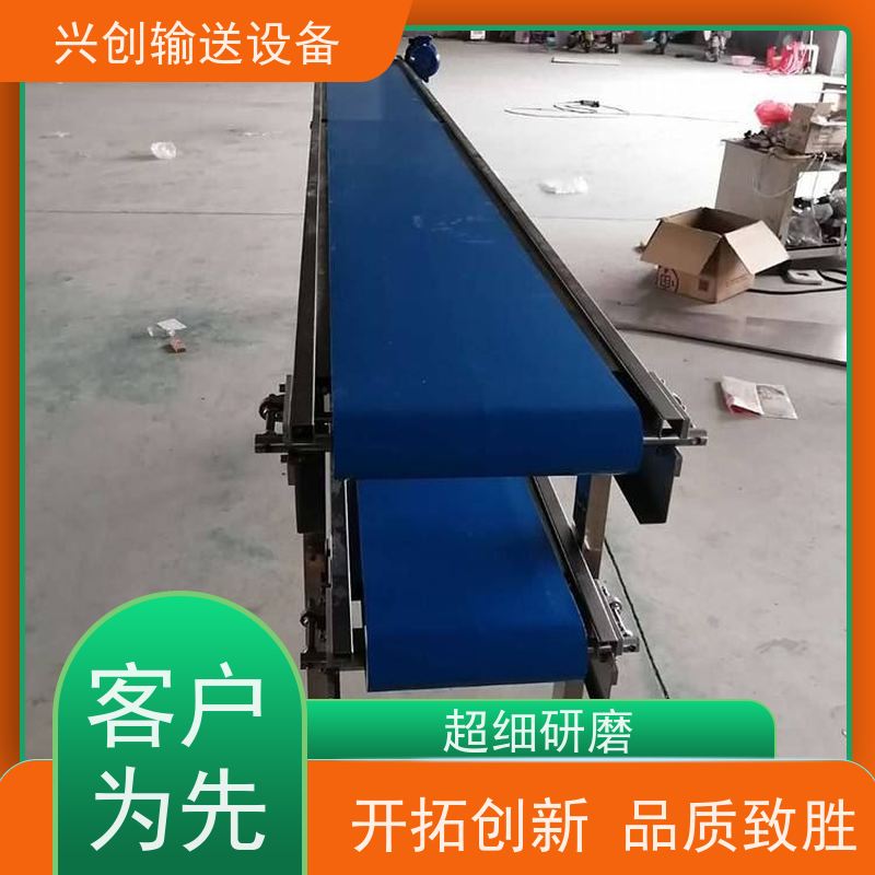 兴创 轻型工业平面直线 流水线 配大脚轮移动重型装卸车 师傅上门安装