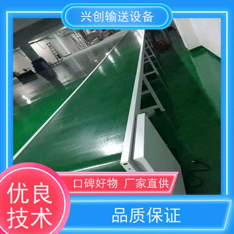兴创 轻型工业平面直线 流水线 纯铜线圈电机耐高温 使用时间长