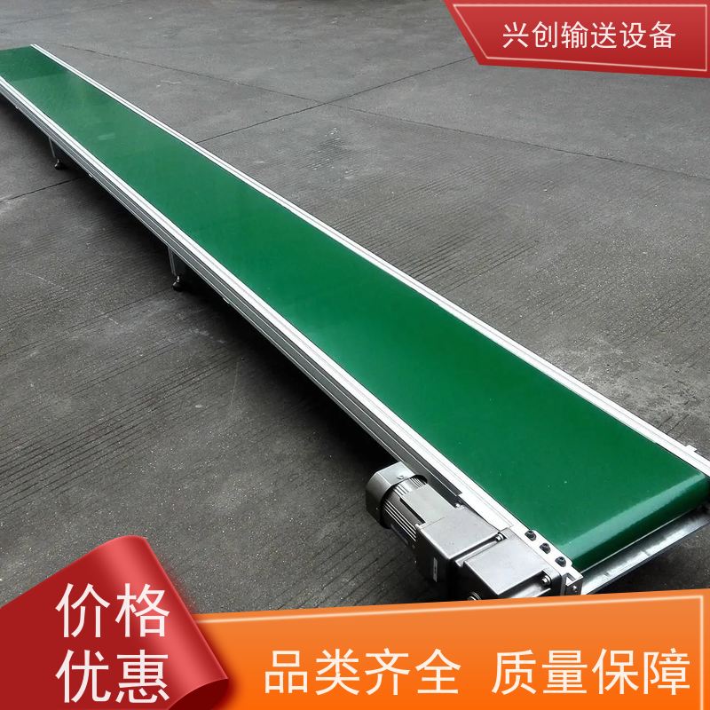 兴创 轻型工业平面直线 输送带 加装PVC防跑偏导条 使用时间长