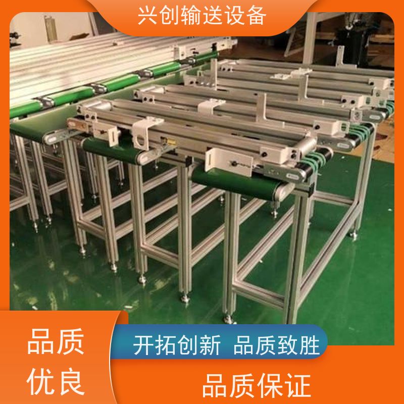 兴创 正反转感应启停 输送机 PVC皮带打孔排水通风 师傅上门安装