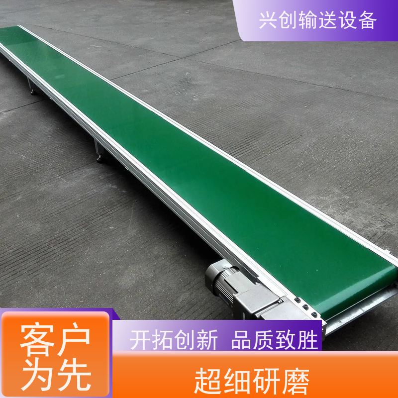 兴创 量身定制工厂车间规划 输送机 纯铜线圈电机耐高温 交货快质量好