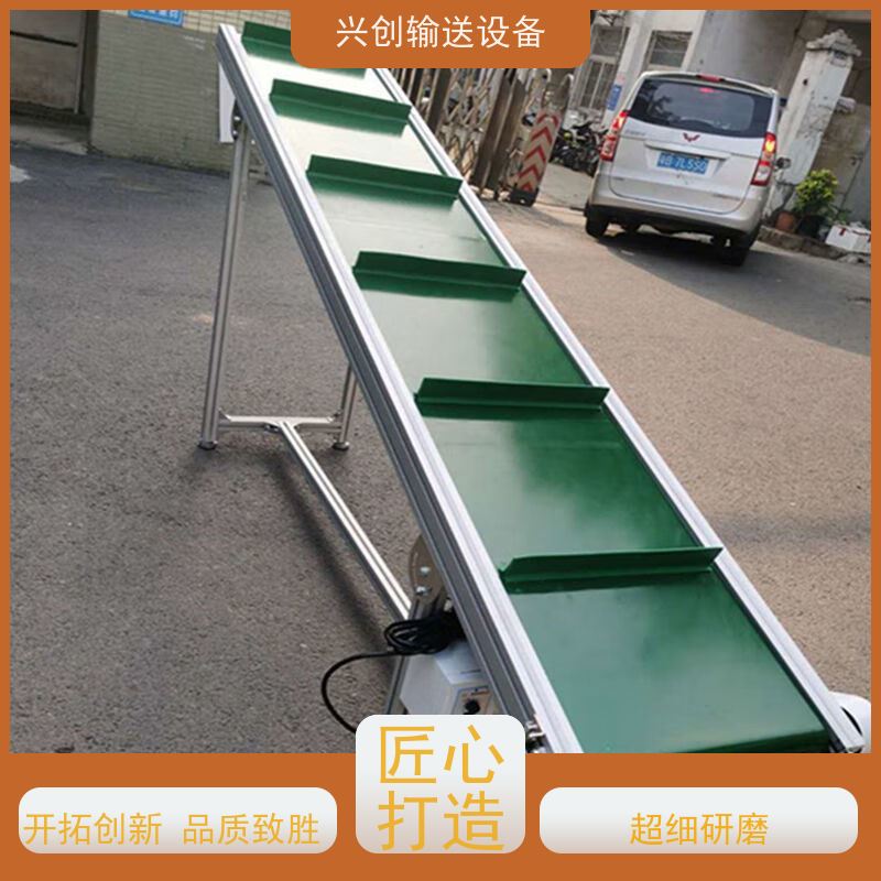 兴创 底部白色尼龙耐磨 输送带 纯铜线圈电机耐高温 师傅上门安装