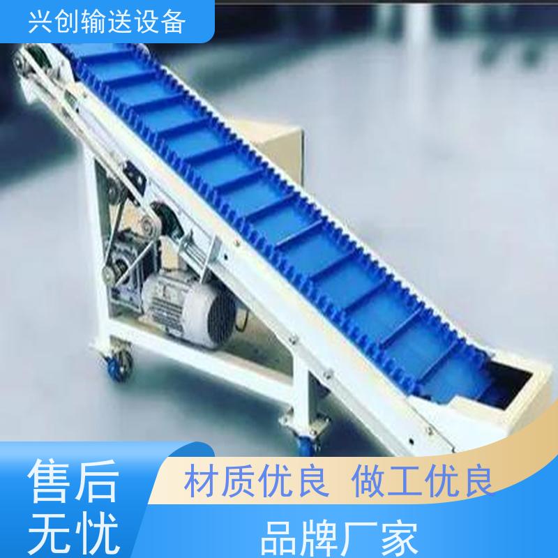 兴创 正反转感应启停 输送机 耐油腐蚀磨擦力小 使用时间长