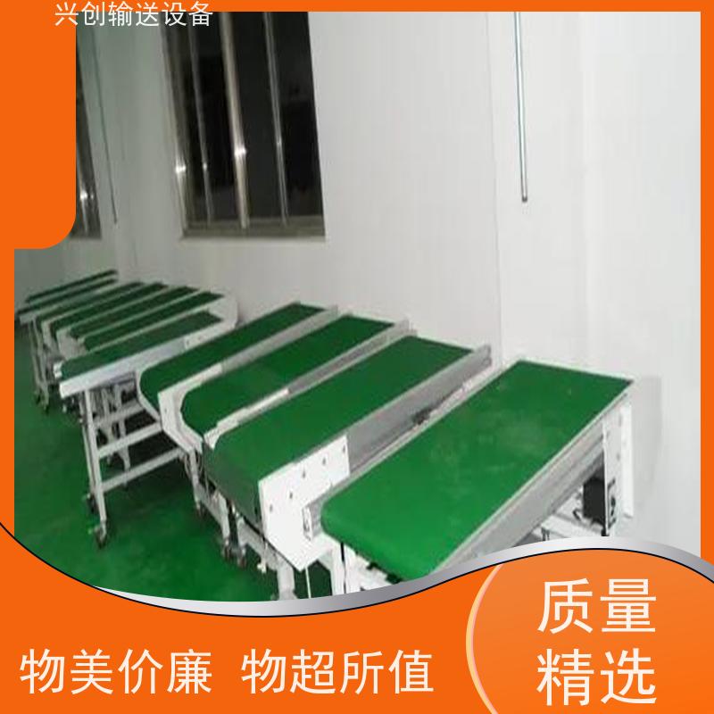 兴创 线体可活动组装调试 流水线 皮带可高转速运转 使用时间长