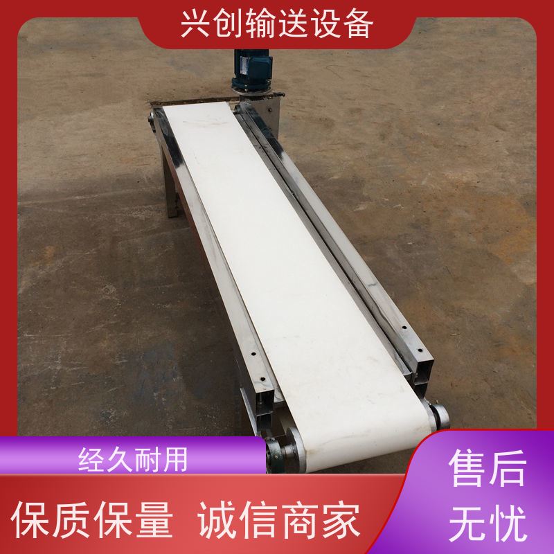兴创 工厂车间不良品分选 输送机 抗压耐磨适应性强 师傅上门安装