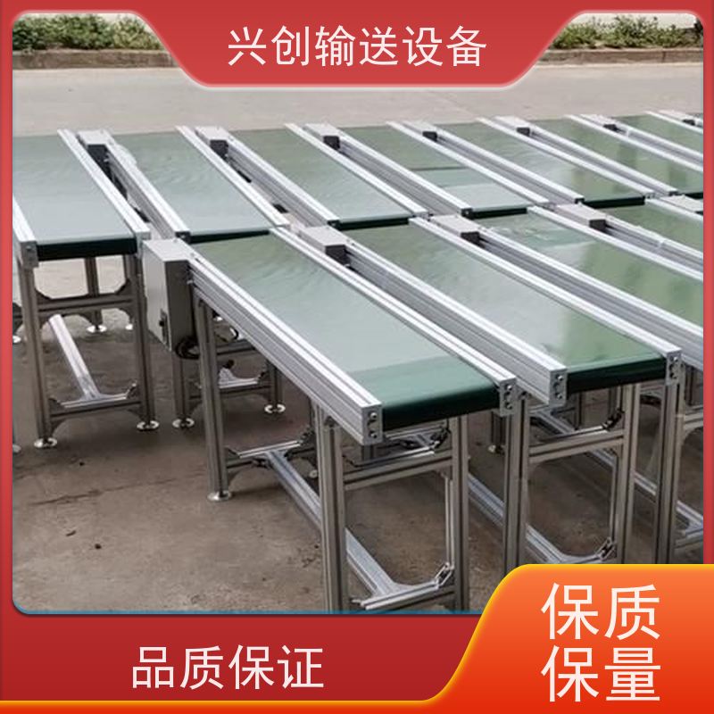 兴创 线体可活动组装调试 输送带 纯铜线圈电机耐高温 交货快质量好
