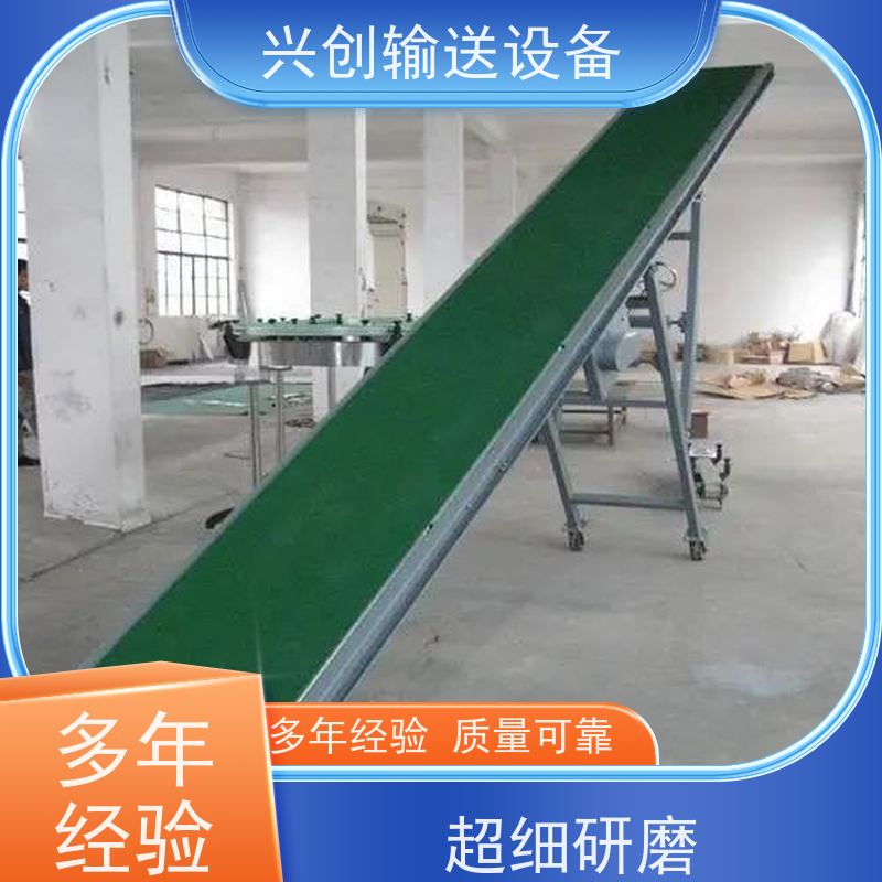兴创 工厂车间不良品分选 流水线 纯铜线圈电机耐高温 师傅上门安装