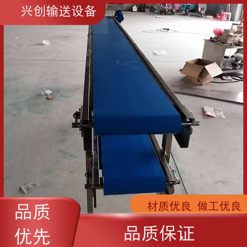 兴创 正反转感应启停 流水线 皮带可高转速运转 使用时间长