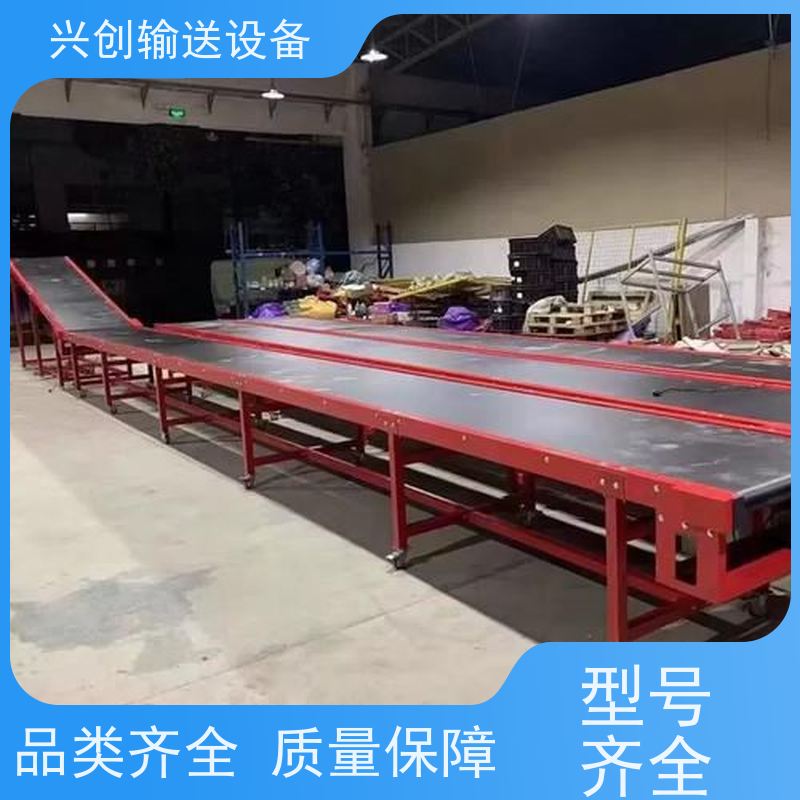 兴创 工厂车间不良品分选 输送机 加装PVC防跑偏导条 交货快质量好