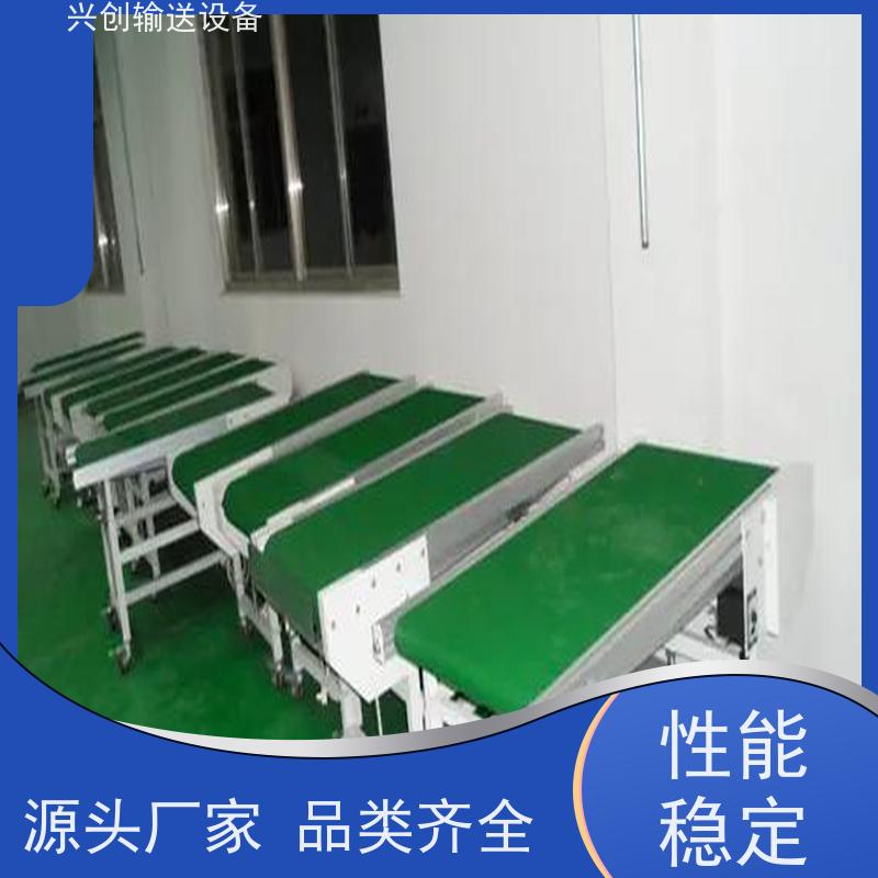 兴创 工厂车间不良品分选 输送带 耐油腐蚀磨擦力小 使用时间长