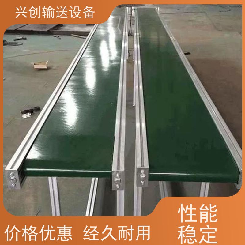 兴创 工厂车间不良品分选 输送带 纯铜线圈电机耐高温 师傅上门安装