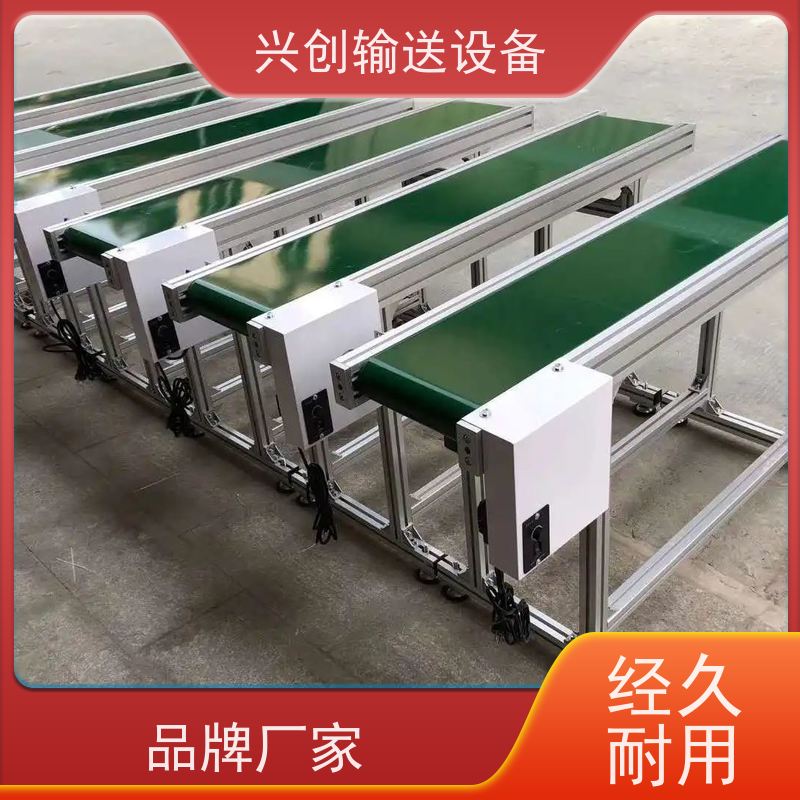 兴创 线体可活动组装调试 流水线 纯铜线圈电机耐高温 交货快质量好