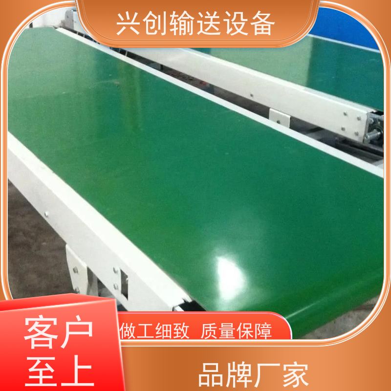 兴创 工厂车间不良品分选 流水线 皮带可高转速运转 稳定耐用节约空间