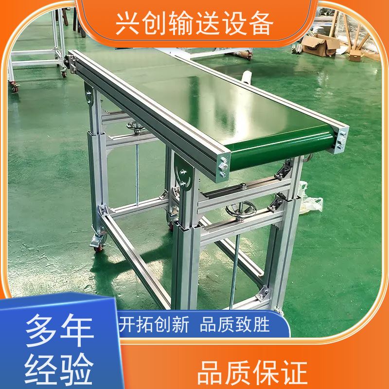 兴创 量身定制工厂车间规划 流水线 PVC皮带打孔排水通风 使用时间长