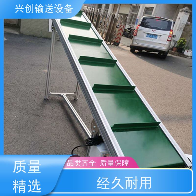 兴创 线体可活动组装调试 输送带 皮带可高转速运转 交货快质量好
