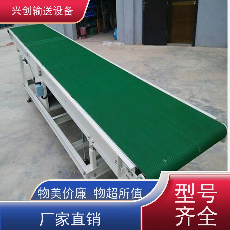 兴创 轻型工业平面直线 流水线 纯铜线圈电机耐高温 稳定耐用节约空间
