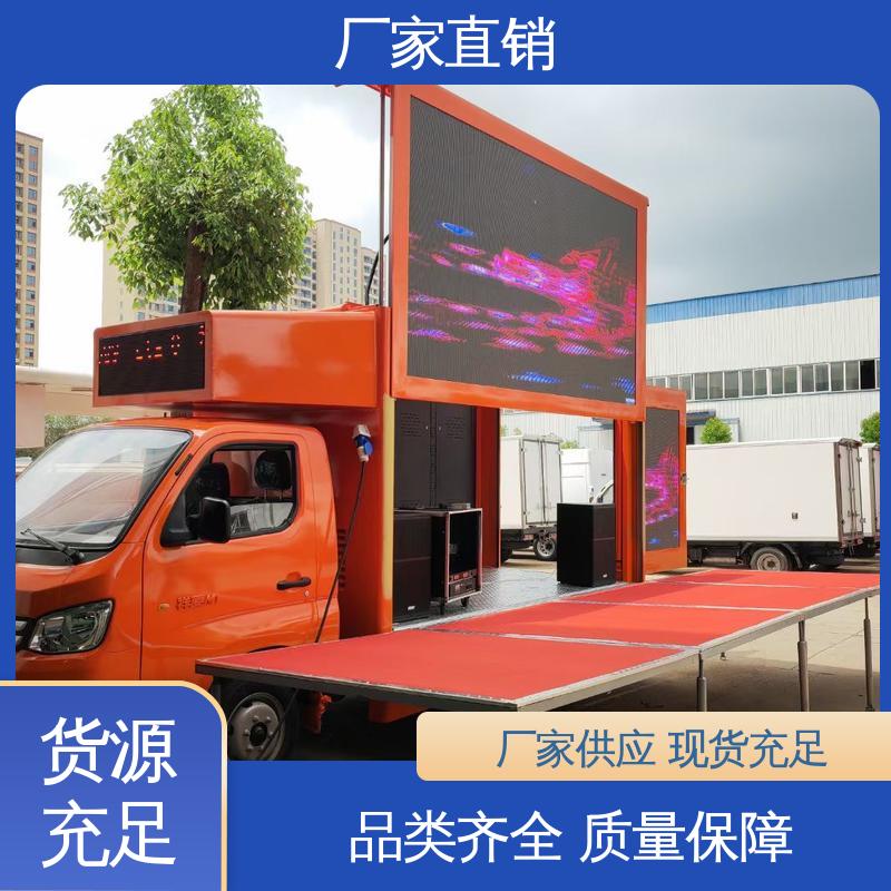 福特 放映演出车 高清户外显示屏 上门回收 流动舞台车