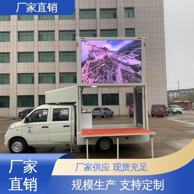 流动舞台车 广告宣传车 P4P5彩屏可选 可根据需要定制 收售