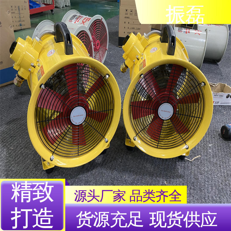 支持定制 K40矿井矿用 工业厂房3c 手提式防爆轴流风机 振磊