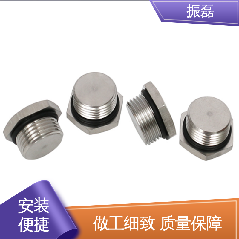粉尘 防爆堵头 硬度高不变形 外六角闷盖封堵 振磊