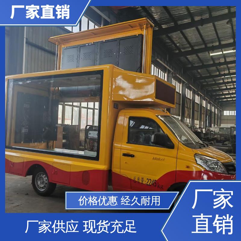二手 传媒车 旧车可置换 可移动屏幕车 高清户外显示屏