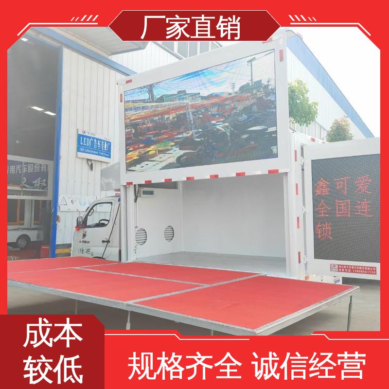 江淮 可根据需要定制 高清户外显示屏 广告车 舞台车