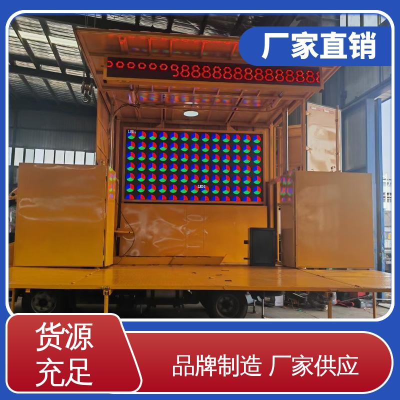 东风柳汽 led广告车 小型舞台车 上门回收 画面清晰