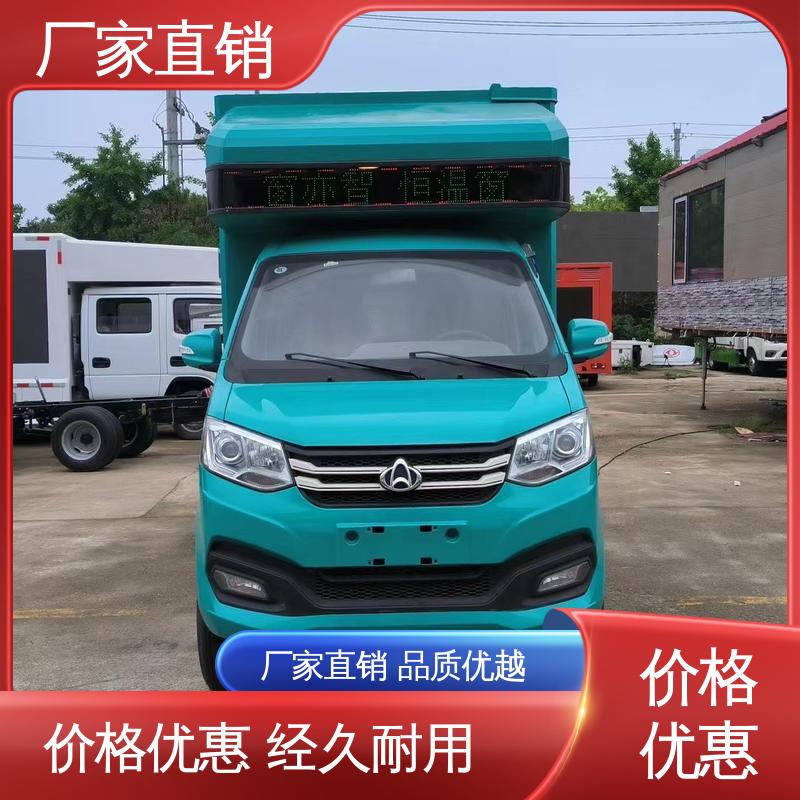 二手 高清户外显示屏 传媒车 流动广告宣传车 上门回收