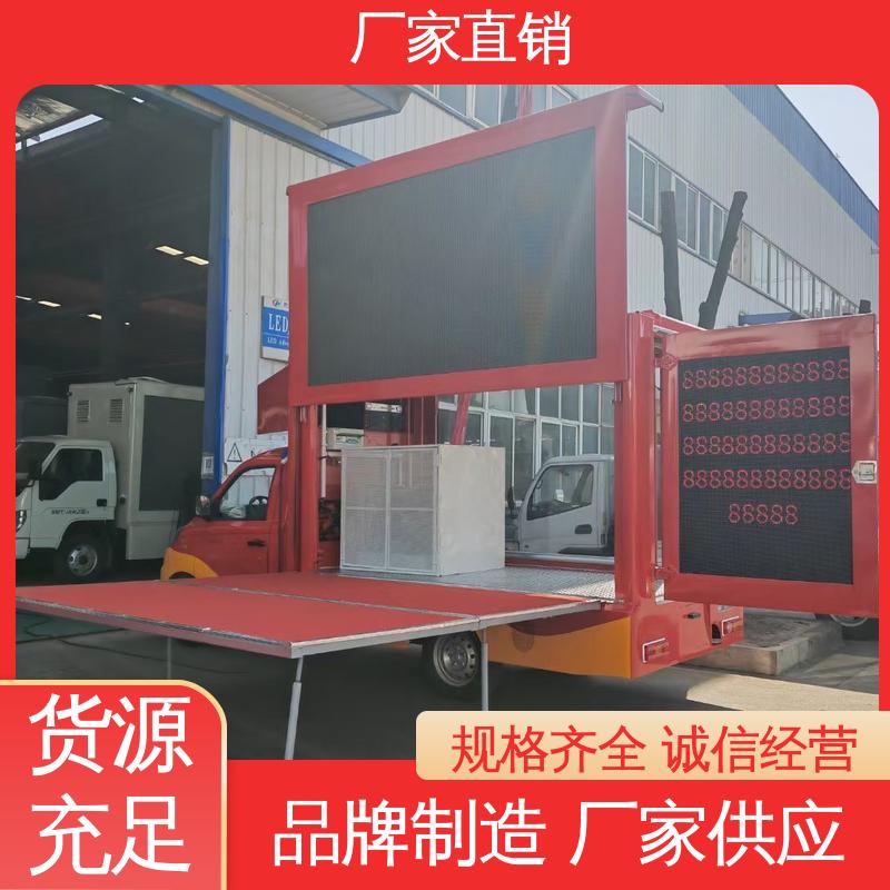 福特 P4P5彩屏可选 旧车可置换 多媒体宣传车 舞台车