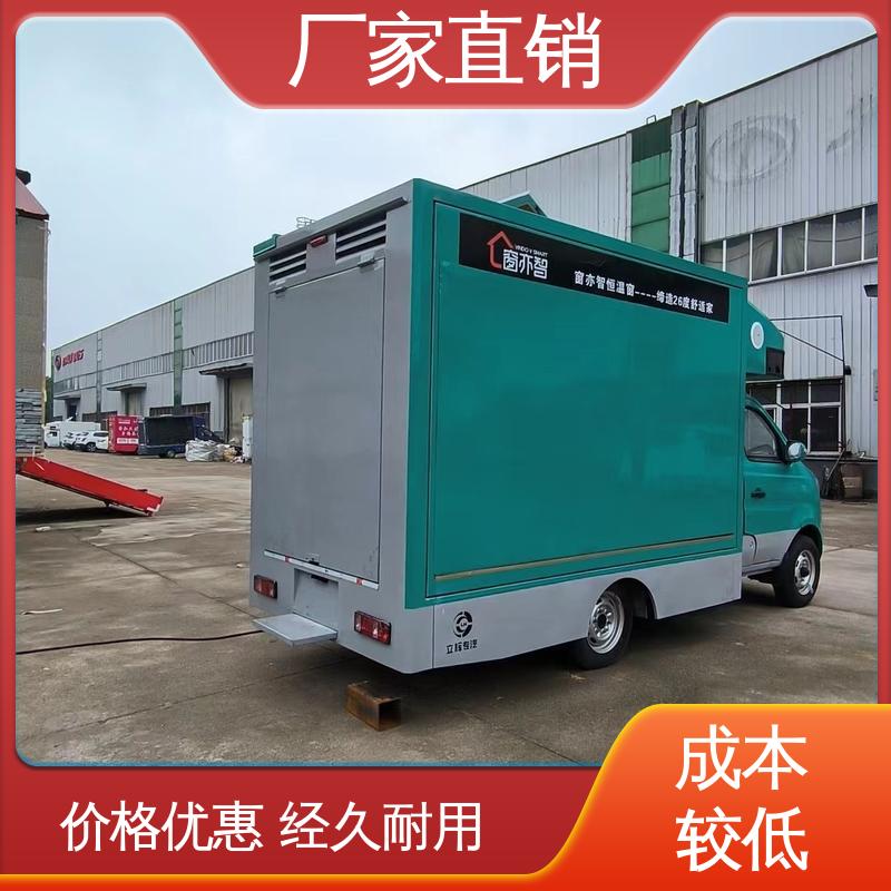 江淮 广告宣传车 P4P5彩屏可选 传媒车 旧车可置换