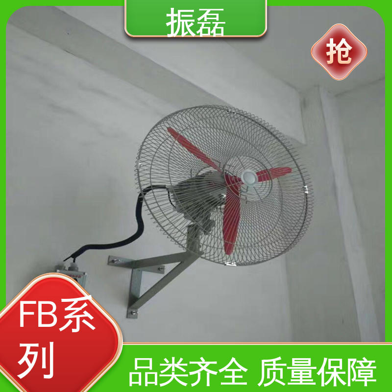 JGF-B型低噪声 放心选择 落地式立式电风扇 振磊