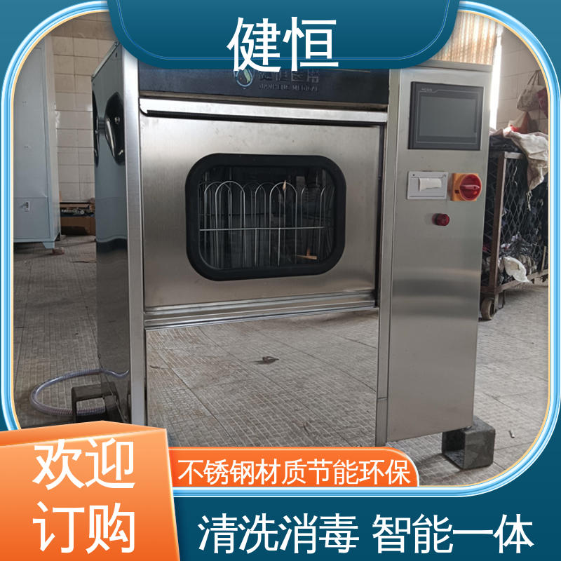 健恒 洗脱机 手术室防护鞋消毒柜 操作便捷 节能高效 免费提供 配置方案