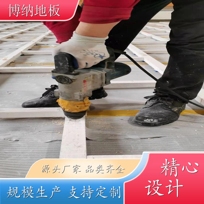 博纳 篮球馆 20mm双层 北美枫 木制运动地板 升级改造