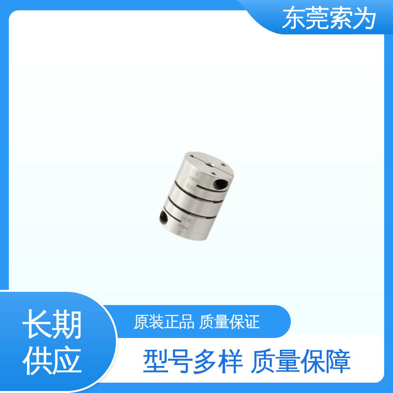 进口铝合金连轴器 XHW-C联轴器 伺服电机用 大量现货