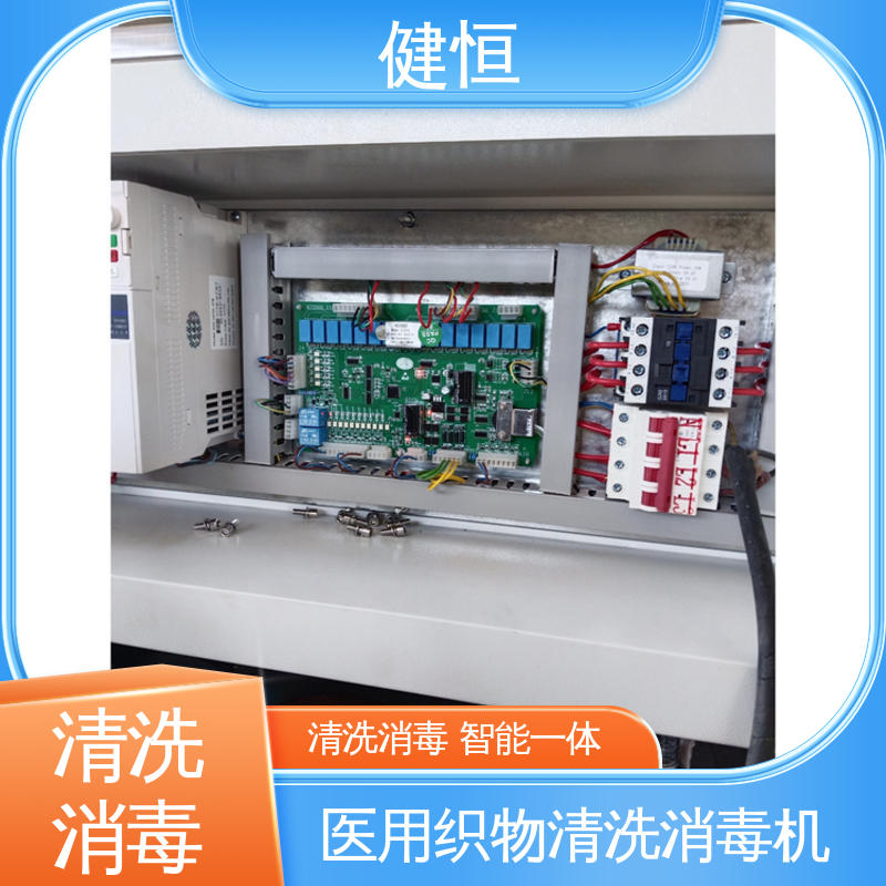 健恒 500L 全自动洗衣机 不锈钢材质 节能环保 源头工厂 支持定制