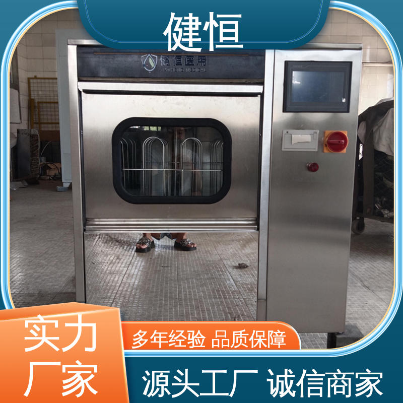 健恒 洗脱机 手术室防护鞋消毒柜 悬浮式避震结构 专业生产厂家