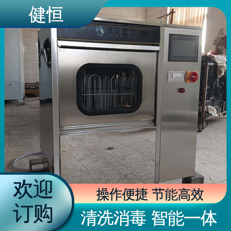 健恒 洗脱机 手术鞋清洗烘干机 快速洗涤 悬浮减震 厂家供应 多年经验