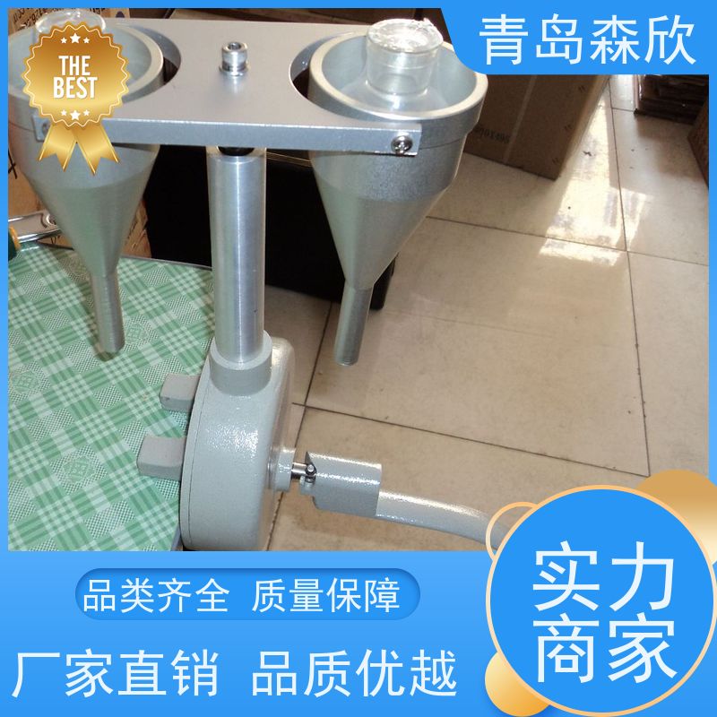 森欣专用仪器 手摇离心机SY-2 电化学分析仪器 测定钻井液滤液