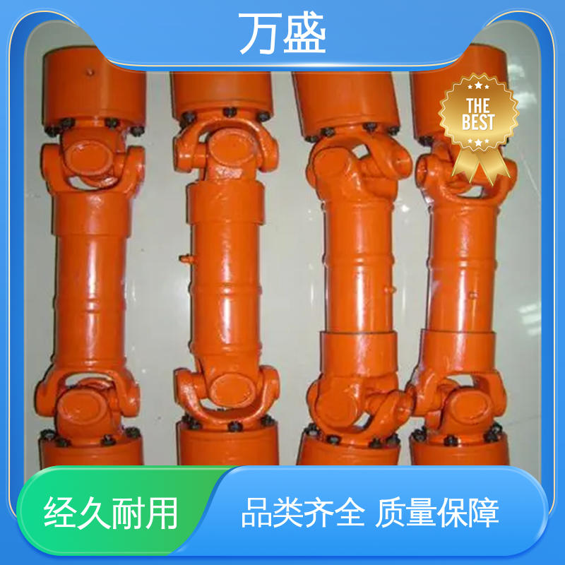 伸缩式万向节 冲压机配件 中间轴型联轴节 重型焊接式十字节 万盛