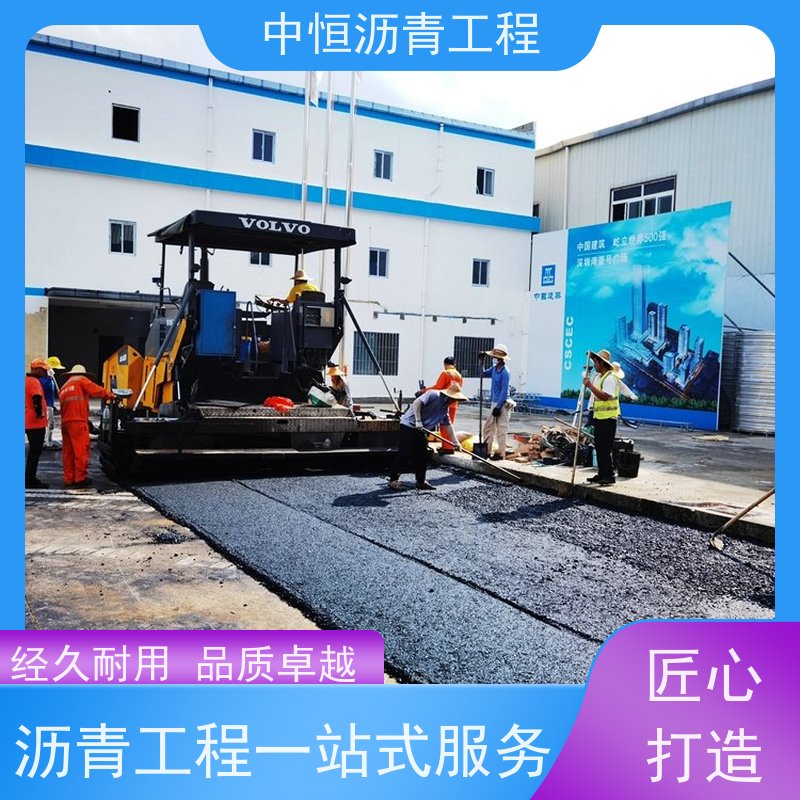 中恒 小区路面改造 沥青修复 道路维护 施工简便 款式齐全