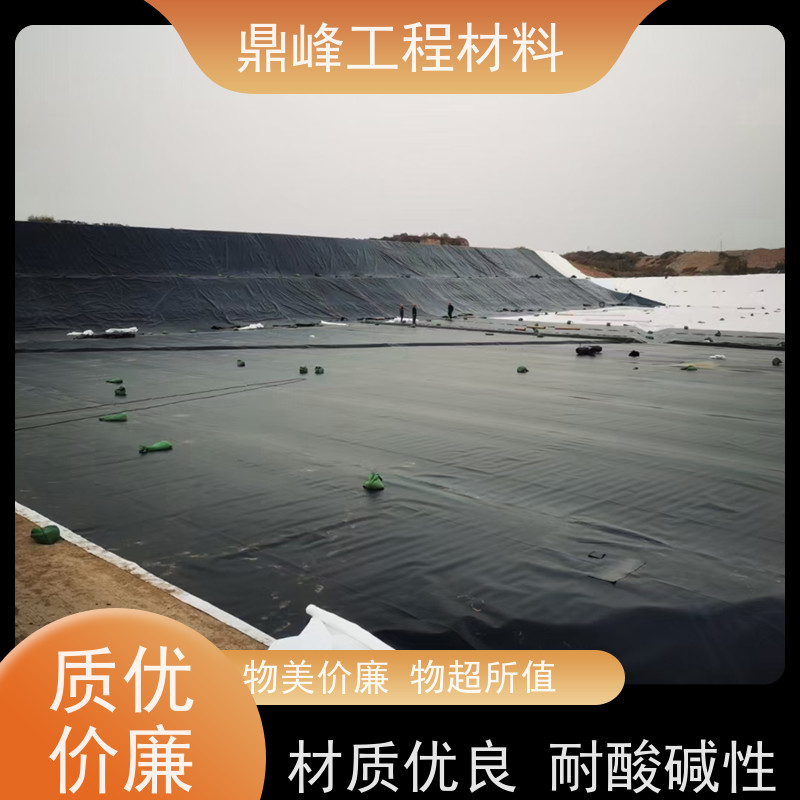 鼎峰 HDPE复合土工膜 防渗性能好 可回收利用资源节约