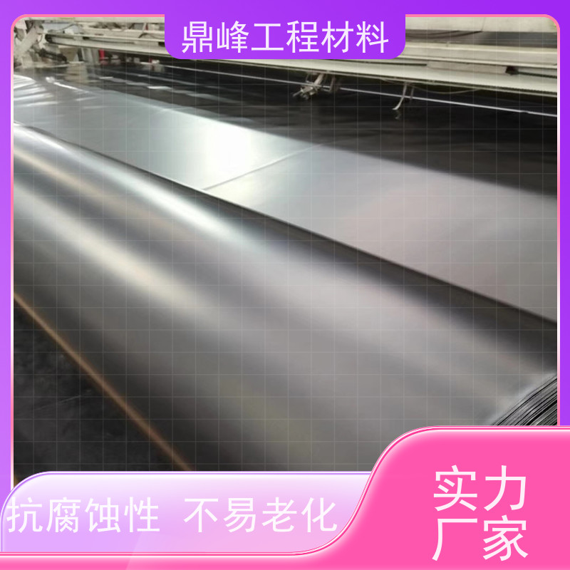 鼎峰 垃圾填埋场土工膜 防渗性能好 节省成本经济效益显著