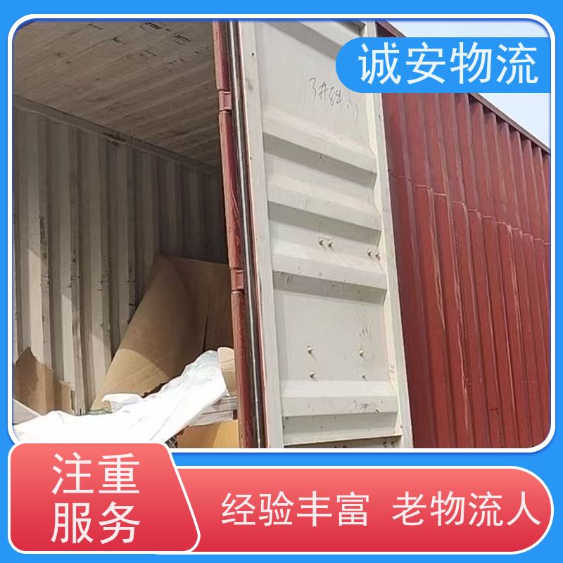 诚安物流箱式货车进出口纸品报关速度快次日到