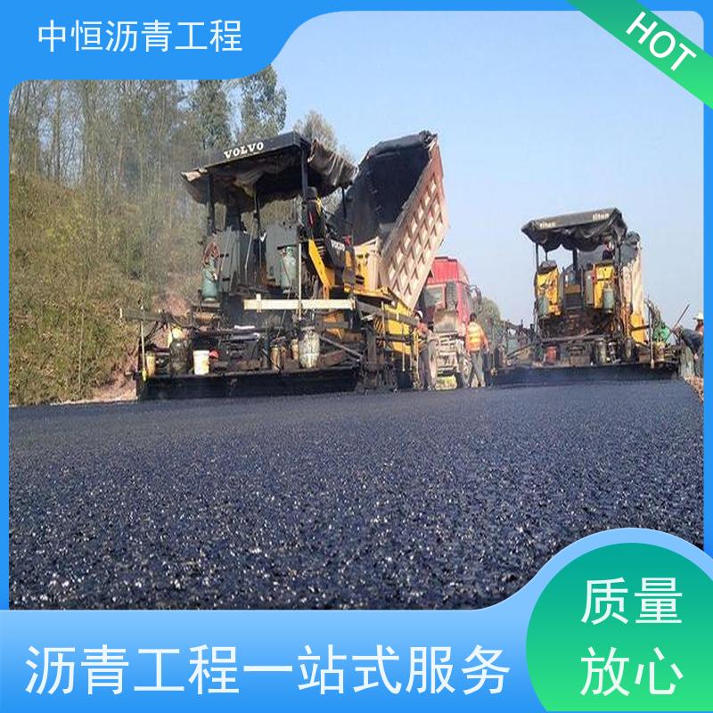 中恒 小区路面改造 沥青修复 地面修建 一站式服务