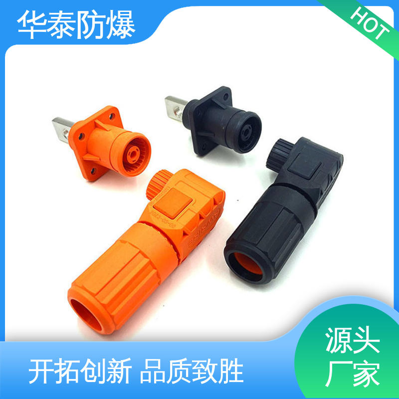 华泰 传输信号稳定性好 200A 品种多样 保质保量 连接器