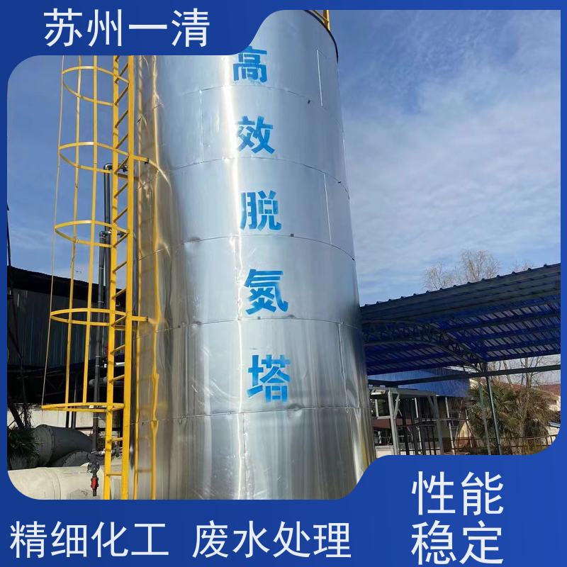 降解cod氮磷装置 脱氮原理 用于电镀污水 污泥沉降性能好 品质高